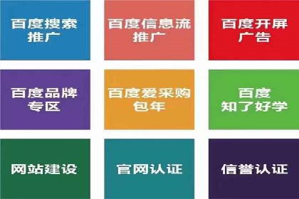 竞价推广开户成本分析：真实案例解读